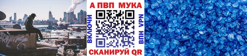 Где можно купить наркотики Завитинск COCAIN Псилоцибиновые грибы СК Канабис ГАШИШ ЭКСТАЗИ Мефедрон