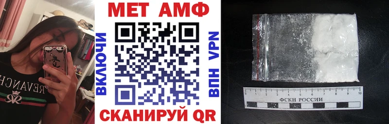 наркота  Завитинск  АМФЕТАМИН VHQ 