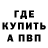 APVP кристаллы Mister Hairybunz