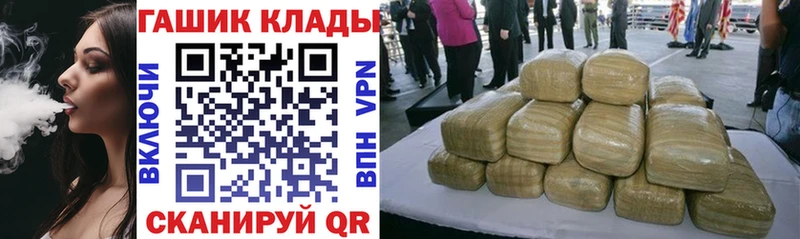 ГАШ гарик Завитинск
