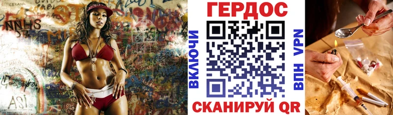 MEGA сайт  Завитинск  Героин герыч  купить наркотик 