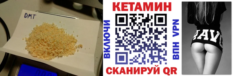 площадка официальный сайт  наркота  Завитинск  КЕТАМИН ketamine 