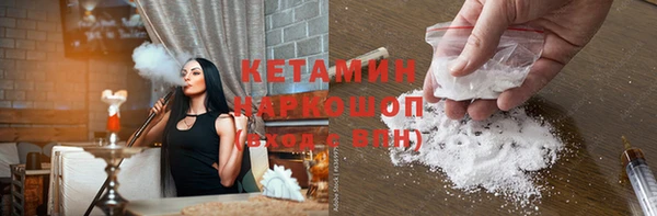 MDMA Белоозёрский