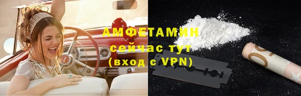 героин Белокуриха