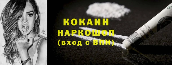 MDMA Белоозёрский