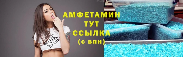 героин Белокуриха