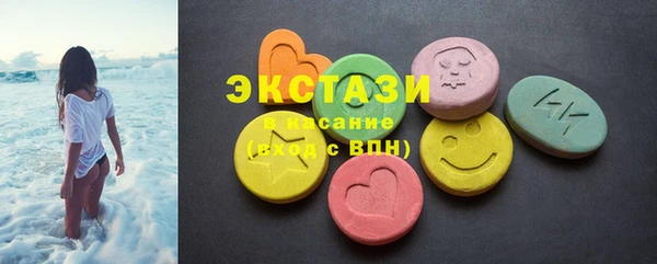 MDMA Белоозёрский