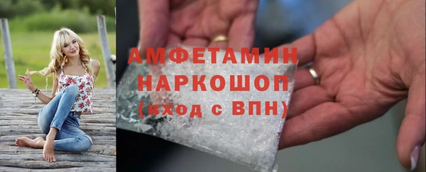 MDMA Белоозёрский