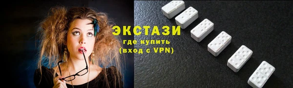 MDMA Белоозёрский