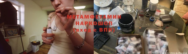 MDMA Белоозёрский