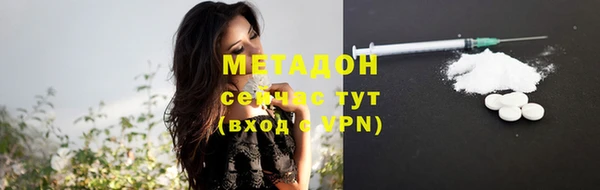 героин Белокуриха