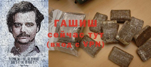 героин Белокуриха