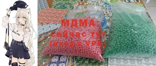 героин Белокуриха