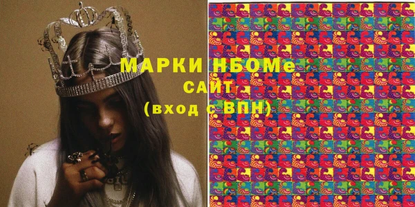 героин Белокуриха