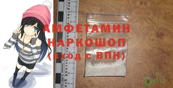MDMA Белоозёрский