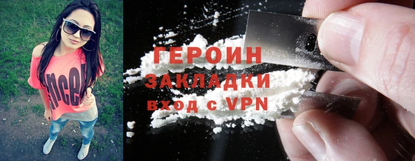 героин Белокуриха