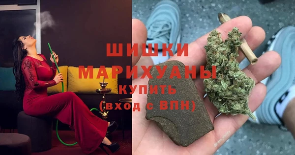 героин Белокуриха