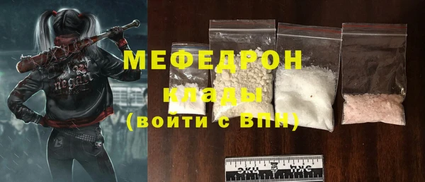 MDMA Белоозёрский