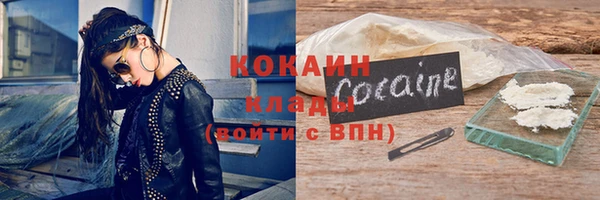 героин Белокуриха