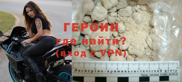 героин Белокуриха