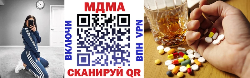 MDMA Molly Завитинск