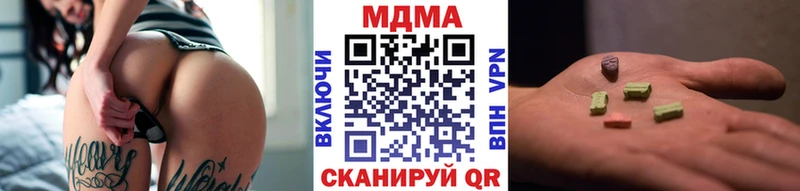 МДМА VHQ  Завитинск 