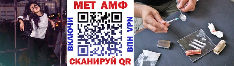 сколько стоит  Завитинск  Метамфетамин кристалл 