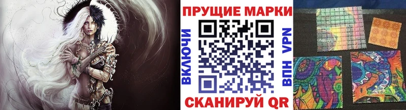 наркотики  Завитинск  Наркотические марки 1,8мг 