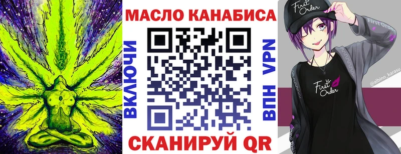 Дистиллят ТГК вейп  купить  сайты  Завитинск 