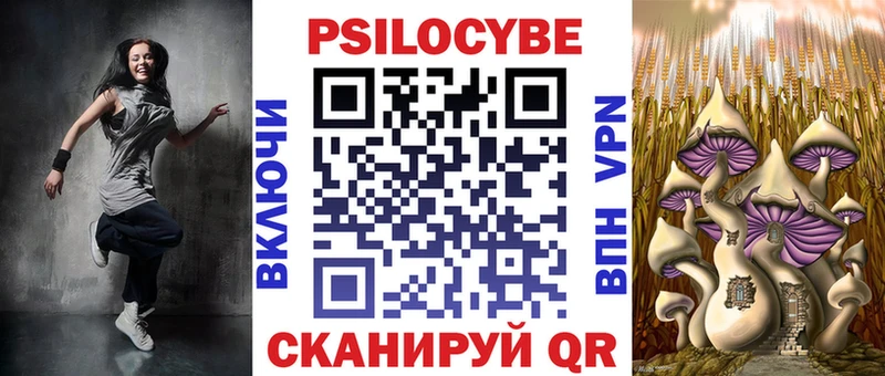 Галлюциногенные грибы GOLDEN TEACHER  Завитинск 