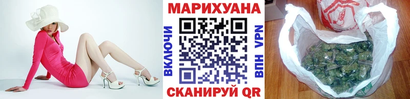 сколько стоит  Завитинск  Шишки марихуана Amnesia 